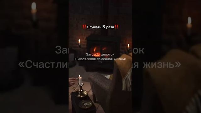 Энергообмен обязательно - ❤️, подписка, коммент«принимаю» «во благо мне и всем, кто это слушает» смотреть онлайн