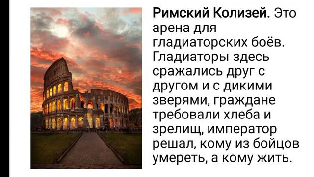 как быстро запомнить про страну Италию смотреть онлайн