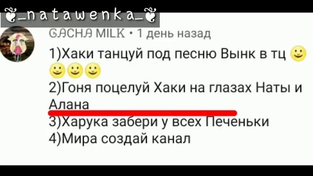 •||Выполняем ваши задания||•||Gacha Life на русском языке||• смотреть онлайн