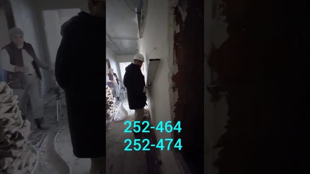 Проверка качества штукатурки