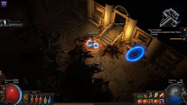 Стрим 08/06/2019 (Path of Exile: Legion) смотреть онлайн