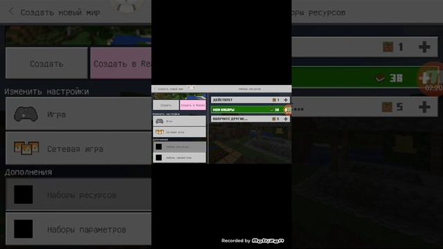 как установить мод на майнкрафт смотреть онлайн