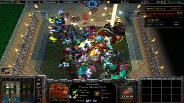 Играю в Warcraft 3 по сети карта (Legion TD Mega смотреть онлайн