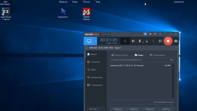 Как очистить корзину на Windows 10?! 100% РЕШЕНИЕ! смотреть онлайн