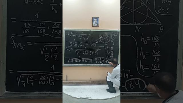 @В честь Герона,высоты треугольника известны найти площадь треугольника #геометрия смотреть онлайн