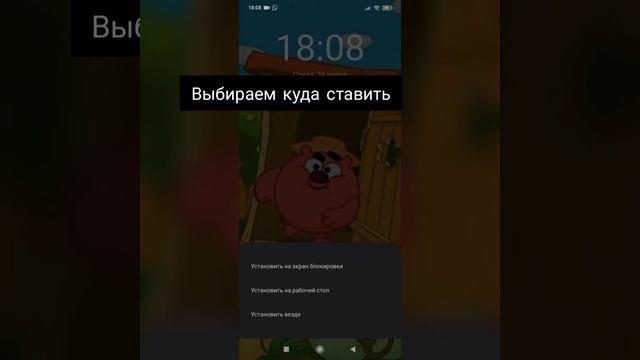КАК ПОМЕНЯТЬ ОБОИ НА РЕДМИ 9А смотреть онлайн