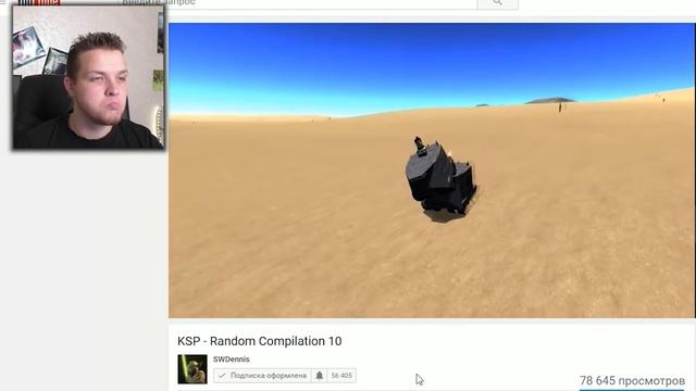 УНИТАЗ ТРАНСФОРМЕР В KSP | KSP ТЕСТ НА ПСИХИКУ ЧЕЛЛЕНДЖ | KSP CHALLENGE