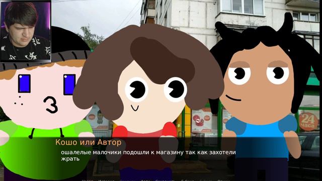 ДОШИРАК EXE и Три МУЖЫЫКА смотреть онлайн
