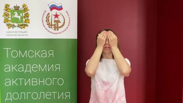 Онлайн-лекция «Гимнастика для лица. Видеоурок № 5» смотреть онлайн