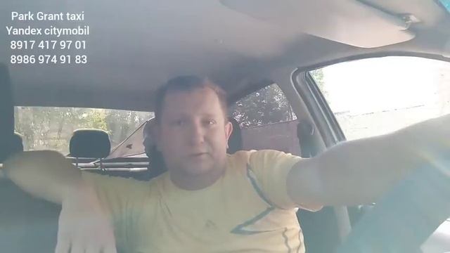 Яндекс такси. Неадекватные водители работающие в такси #такси #уфа #яндекс #убер смотреть онлайн
