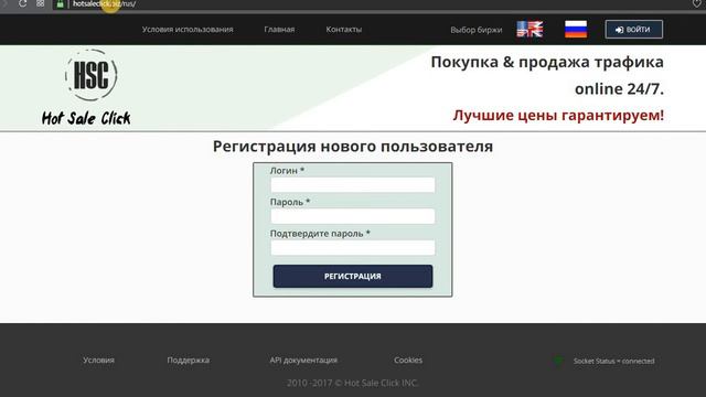 Блог Татьяны Волковой и ЗП 600 000 рублей. «Hot Sale Click» - не дает денег? смотреть онлайн