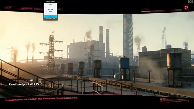 Grizzly проходит Cyberpunk 2077 Трансляция №16 смотреть онлайн