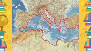 Школа Шишкиного Леса. География. Греция