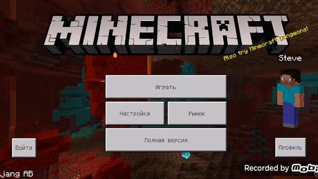 Играю в Майнкрафт и в стрелялки смотреть онлайн