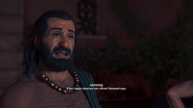 Assassin’s Creed Odyssey Вечеринка у Перикла дома все двигают попами под музыку Софокла!!! #8 смотреть онлайн