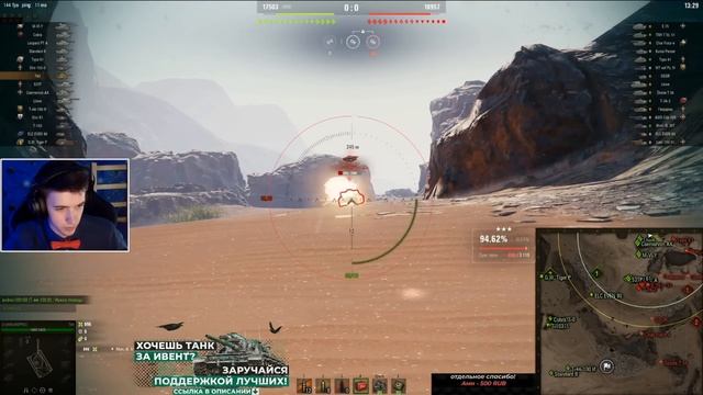 ЛУЧШИЕ ПРОБИТИЯ КЛУМБЫ НА Т49