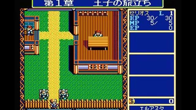 [MSX2] Dragon Slayer - The Legend of Heroes смотреть онлайн