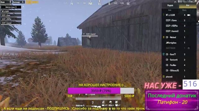 PUBG MOBILE 0.10.5 ? СТРИМ КАСТОМНЫЕ КОМНАТЫ - ИГРАЮ СО ЗРИТЕЛЯМИ / ДЕВУШКА ИГРАЕТ В ПУБГ МОБАЙЛ ПК смотреть онлайн