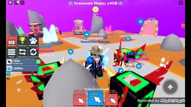 кликер симулятор смотреть онлайн