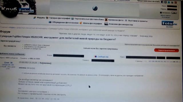 Полярик и TFT-монитор смотреть онлайн