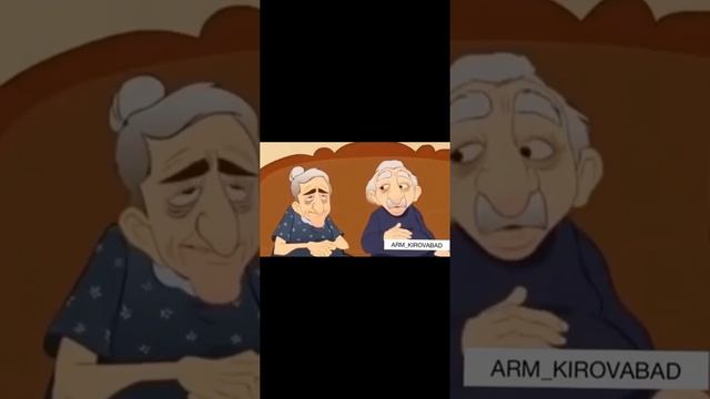 АРМ КИРОВАБАД АРМЯНСКАЯ СМЕШНАЯ ОЗВУЧКА