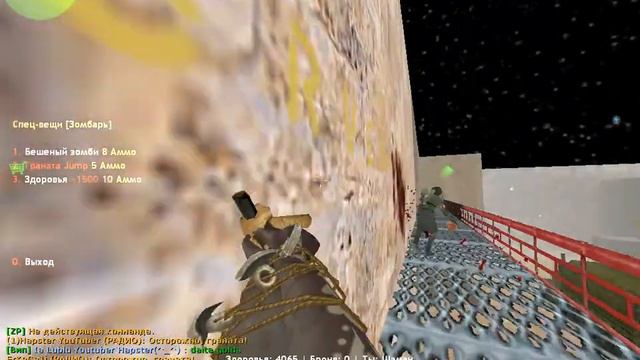 кс 1.6 зомби сервер вип + ree паутинка смотреть онлайн