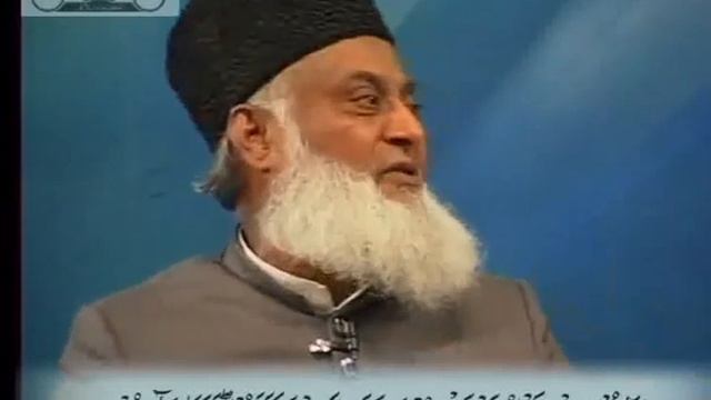 (4/6) Dars.9 - Bayan ul Quran (Dr. Israr Ahmed) смотреть онлайн