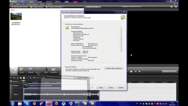 Как сжать видео после Fraps в HD без потери качества. смотреть онлайн
