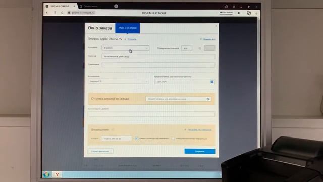 Печать кассовых чеков смотреть онлайн