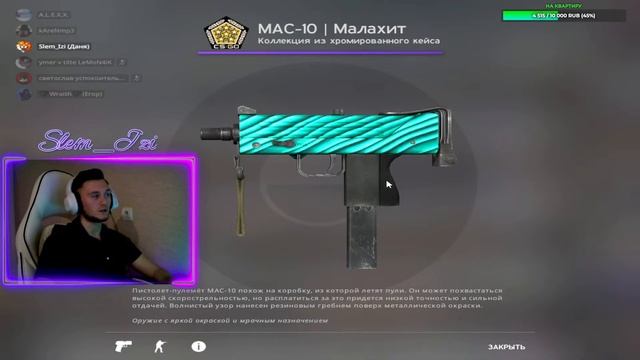 ?СТРИМ КС ГО?ИГРА - ЗАДАНИЕ?ДОБЬЕМ 400 САБОВ? смотреть онлайн