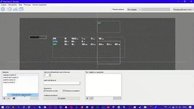 Play Claw 6 обзор/тест программы. Ты должен это видеть.
