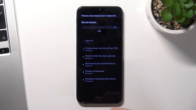 Режим энергосбережения на Samsung Galaxy A20 / Низкое потребление энергии на Samsung Galaxy A20 смотреть онлайн