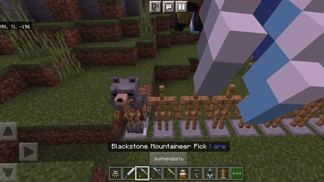 мод на броню из Minecraft dungeons смотреть онлайн