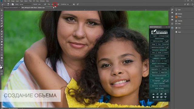 Урок 40. Удаление второго подбородка смотреть онлайн