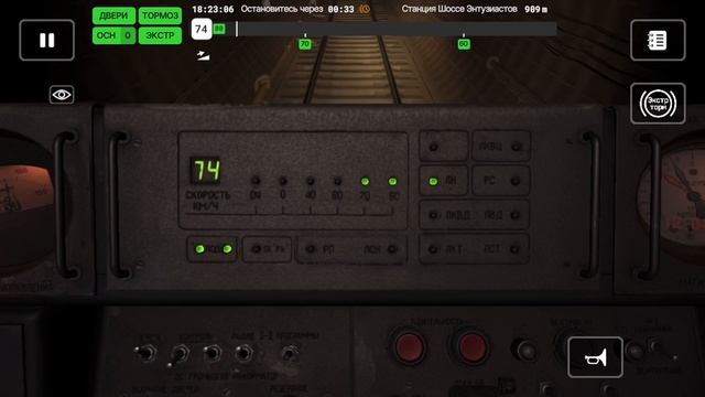 Subtransit Drive- 3 Fps