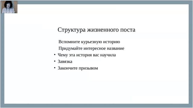 Как писать интересные тексты? Галина Березняк смотреть онлайн