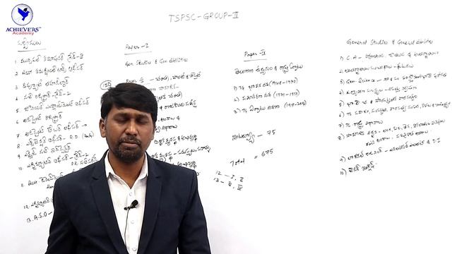 TSPSC Group 2 Syllabus & Preparation Tips | TSPSC Group 2 Notification 2022 смотреть онлайн