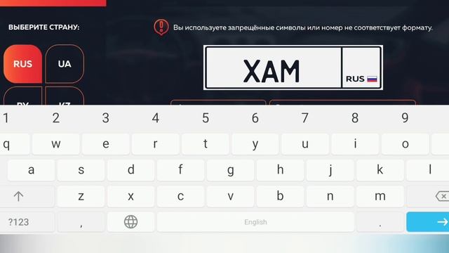 ПОКУПАЮ БЛАТ НОМЕРА С ДОНАТА? В БЛЕК РАША смотреть онлайн