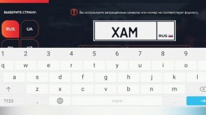 ПОКУПАЮ БЛАТ НОМЕРА С ДОНАТА? В БЛЕК РАША