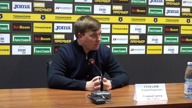 Алексей Стукалов: «Считаю, что мы должны были выиграть этот матч» смотреть онлайн