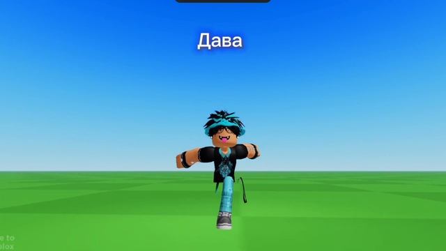 Сколько стоят скины ПОПУЛЯРНЫХ РОБЛОКСЕРОВ ? ЧАТЬ 1 #roblox #ler4eg смотреть онлайн