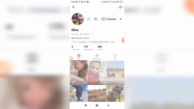 Как заблокировать / добавить в чёрный список пользователя в Лайке? смотреть онлайн