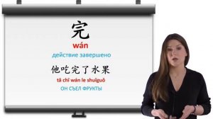 КИТАЙСКИЙ ЯЗЫК. ДИАЛОГ «В КАФЕ».