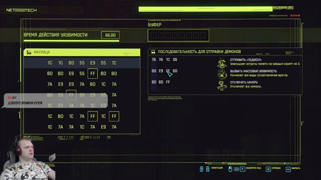 Cyberpunk 2077 ? 22 ? Подарок от Вакако. "Мальчик с пистолетом" смотреть онлайн