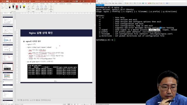 02 Nginx 설치, 실행 nginx 또는 systemctl смотреть онлайн