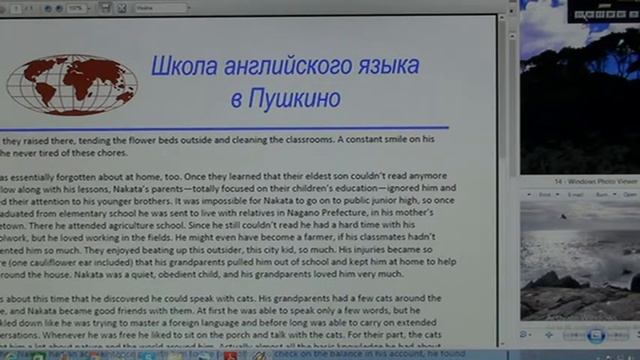 39_Школа английского языка в Пушкино _ Новогодние Чтения _ Haruki Murakami смотреть онлайн