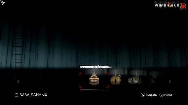 Assassins Creed: Revelations - 4я часть смотреть онлайн