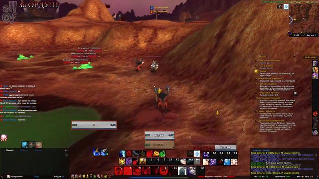 [stream #41] World of Warcraft - Вульперические Приключения (Полуостров Адского Пламени) [!сервер] смотреть онлайн