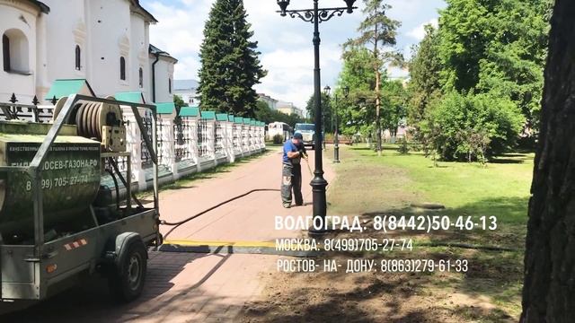 Гидропосев газона в г. Ярославль- ремонт газона смотреть онлайн