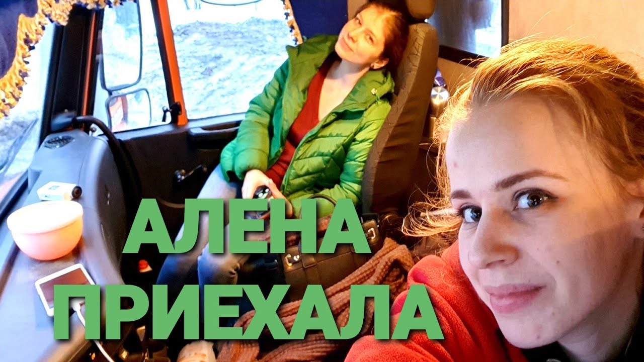 Рейс на камазе с подругой смотреть онлайн